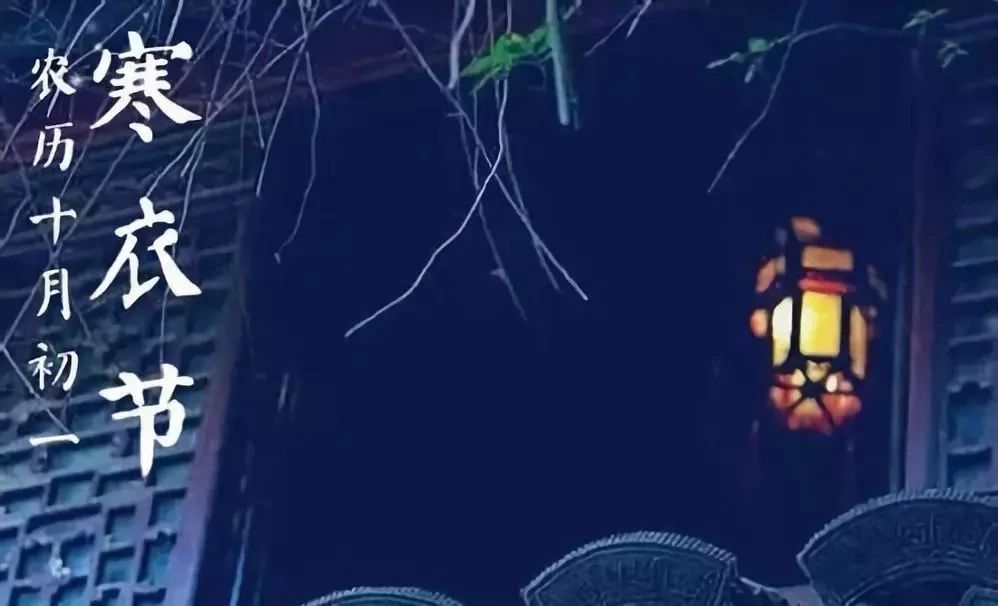 u7彩票cc寒衣节诵经礼忏超度法会通启